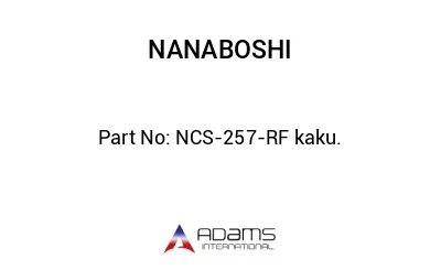 NCS-257-RF kaku.